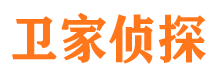 津市侦探公司